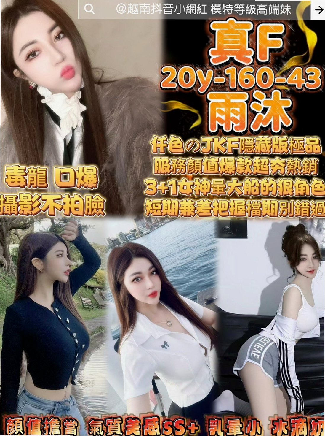 TEAM 淫蕩女秘書 │ 清清 │ 金山按摩全套 │ 甜美氣質上班族 技術高超 試過的哥哥都說不要不要的 │ 20歲 │ 167cm │ 51kg │ E罩杯